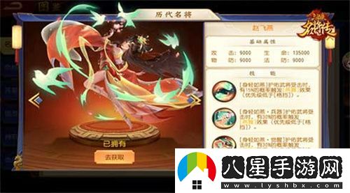 我甘興霸