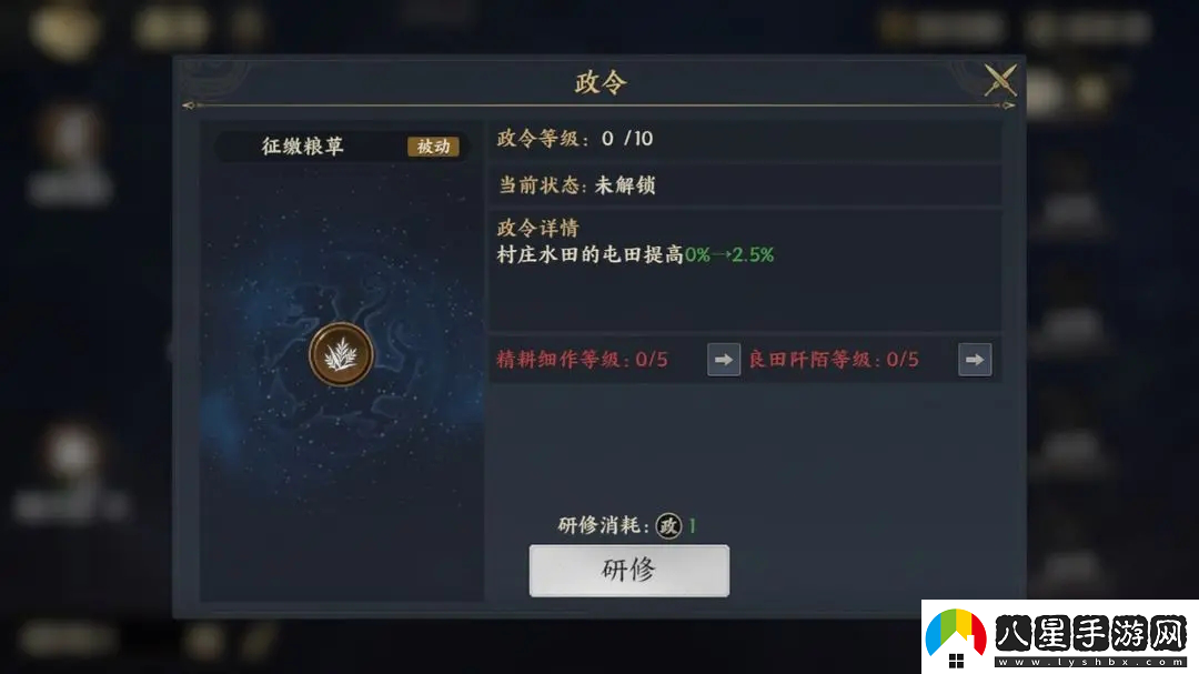 戰(zhàn)地?zé)o疆政令是什么