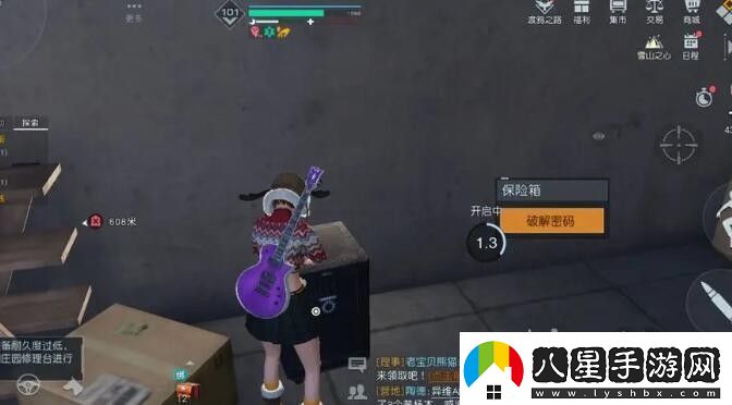 黎明覺(jué)醒刻舟求寶藏寶圖在哪