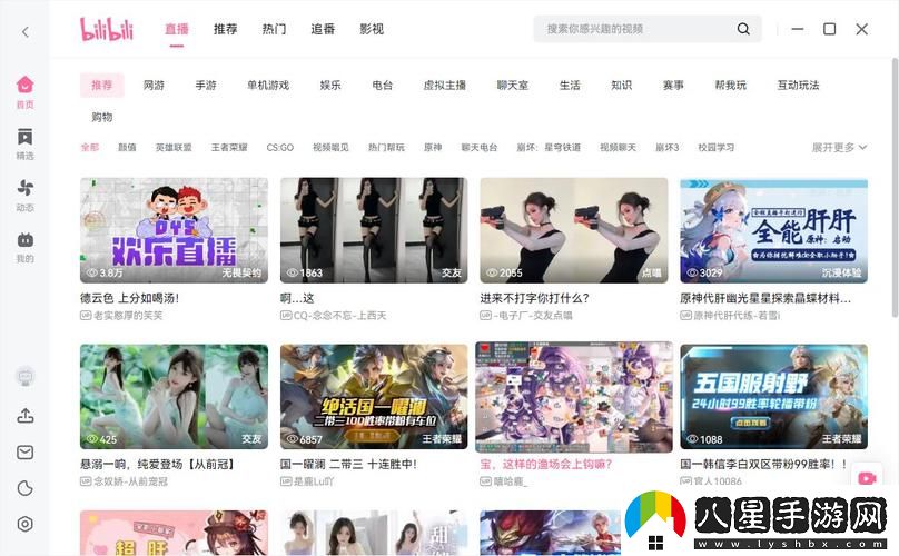 探索“嗶哩嗶哩高清觀看免費(fèi)站大全”的無限可能