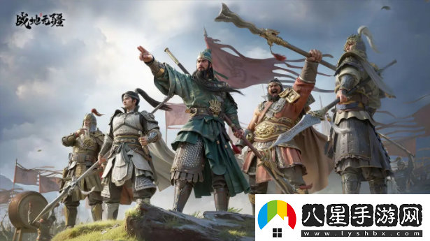 戰(zhàn)地?zé)o疆政令是什么