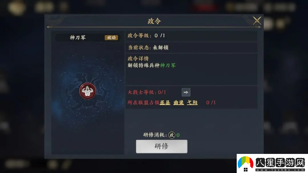 戰(zhàn)地?zé)o疆政令是什么