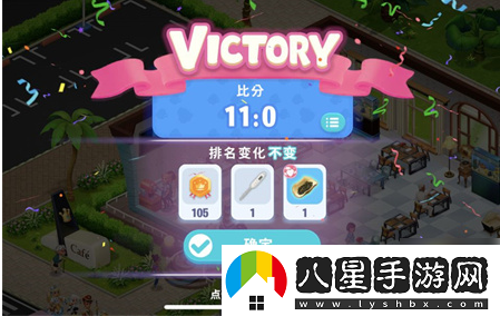開間小店獲得金色裝備途一覽