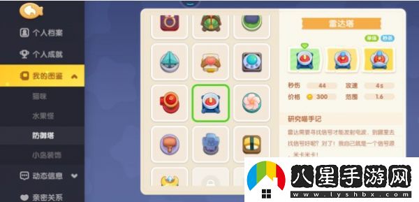 遇見(jiàn)喵克斯擊敗隱身怪玩法技巧一覽