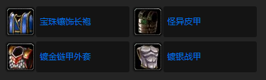 魔獸世界wlk烏特加德之巔碧玉雕像位置詳細(xì)一覽