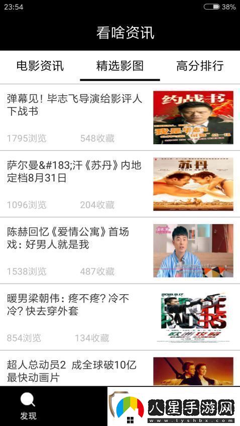 看啥app下載安裝