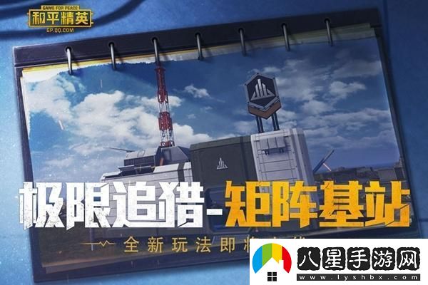萬國覺醒遷城令怎么獲得