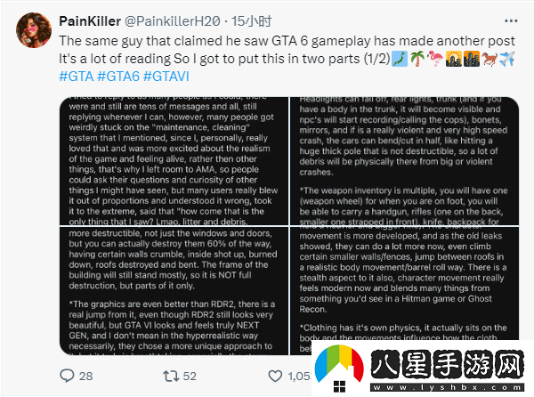 GTA6畫面將實現(xiàn)超越荒野大鏢客