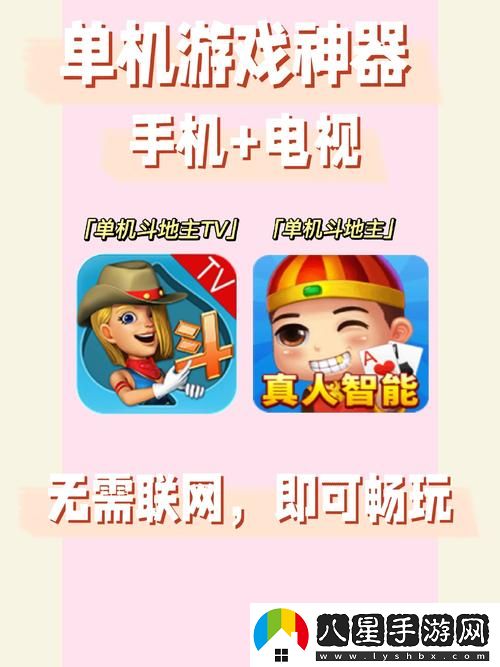 斗陰陽(yáng)短視頻軟件下載安裝被曝光
