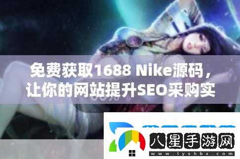 成品站入口頁版