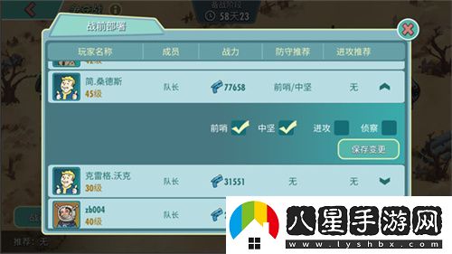 末日**拼！來輻射跨服工會玩法搶鮮體驗！