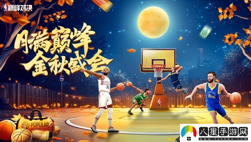 51動漫永久免費觀看NBA賽事視頻
