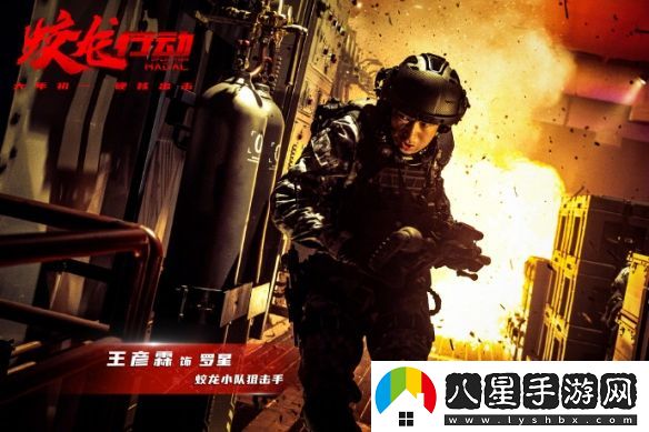 蛟龍行動(dòng)震撼劇照來(lái)襲