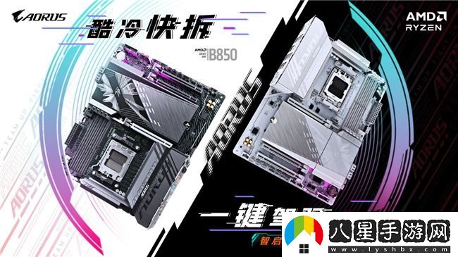 技嘉AMD