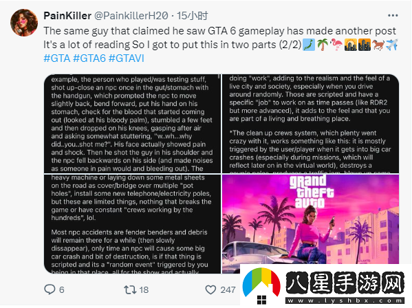 GTA6畫面將實現(xiàn)超越荒野大鏢客