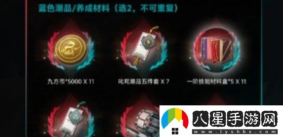 歸龍潮預抽卡道具具體選擇方式