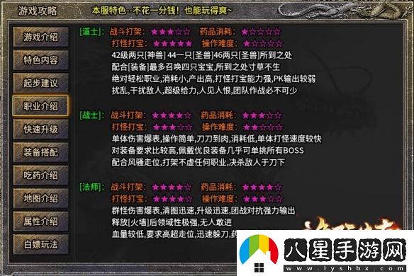 在傳奇手游重尋初遇的快樂！996傳奇盒子“逸玩?zhèn)髌妗贝┰浇?jīng)典時(shí)光