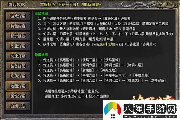 在傳奇手游重尋初遇的快樂！996傳奇盒子“逸玩?zhèn)髌妗贝┰浇?jīng)典時(shí)光