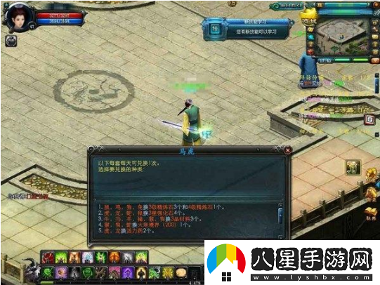十二星宿照仙路凡人亦可登仙斗神生肖圖鑒揭秘