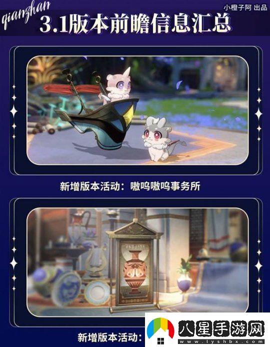 17173熱門游戲榜