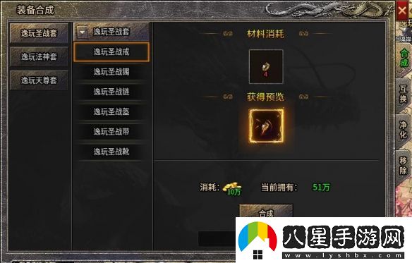 在傳奇手游重尋初遇的快樂！996傳奇盒子“逸玩?zhèn)髌妗贝┰浇?jīng)典時(shí)光