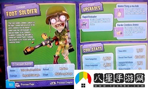萬國覺醒捍衛(wèi)者活動小技巧