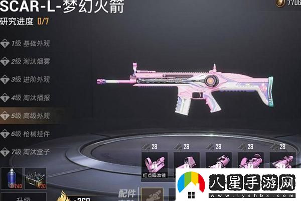 怪物獵人世界哪個傷害高