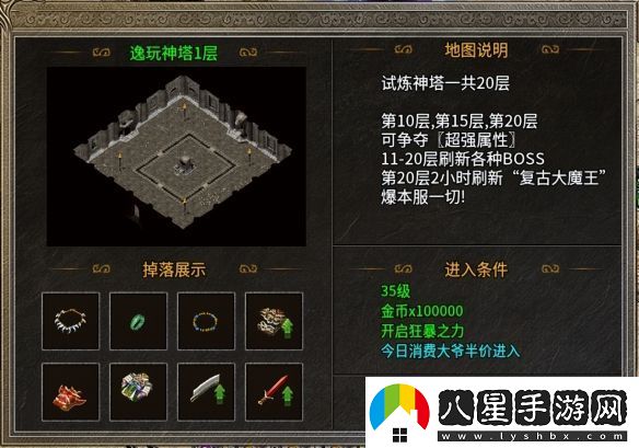 在傳奇手游重尋初遇的快樂！996傳奇盒子“逸玩?zhèn)髌妗贝┰浇?jīng)典時(shí)光