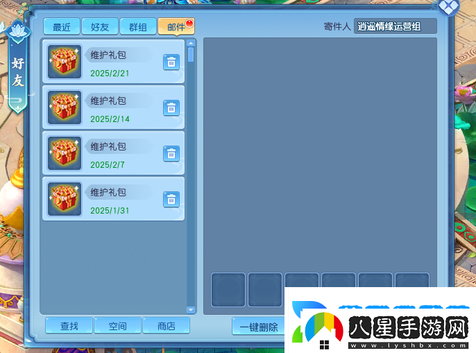 內(nèi)容雖不多