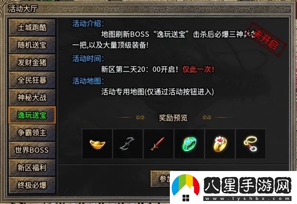 在傳奇手游重尋初遇的快樂！996傳奇盒子“逸玩?zhèn)髌妗贝┰浇?jīng)典時(shí)光