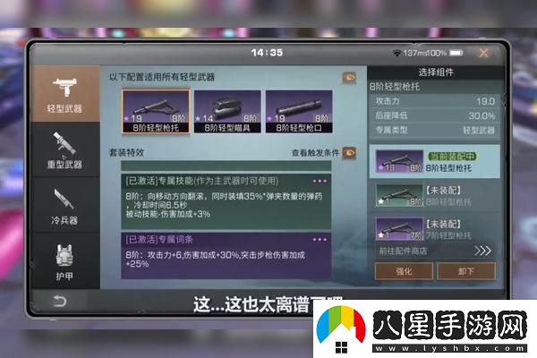 崩壞