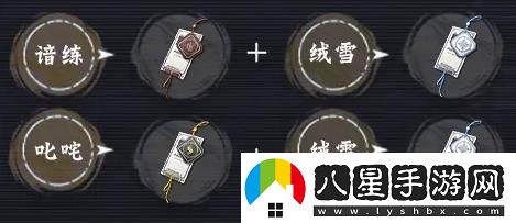 歸龍潮塵囂潮品選擇攻略