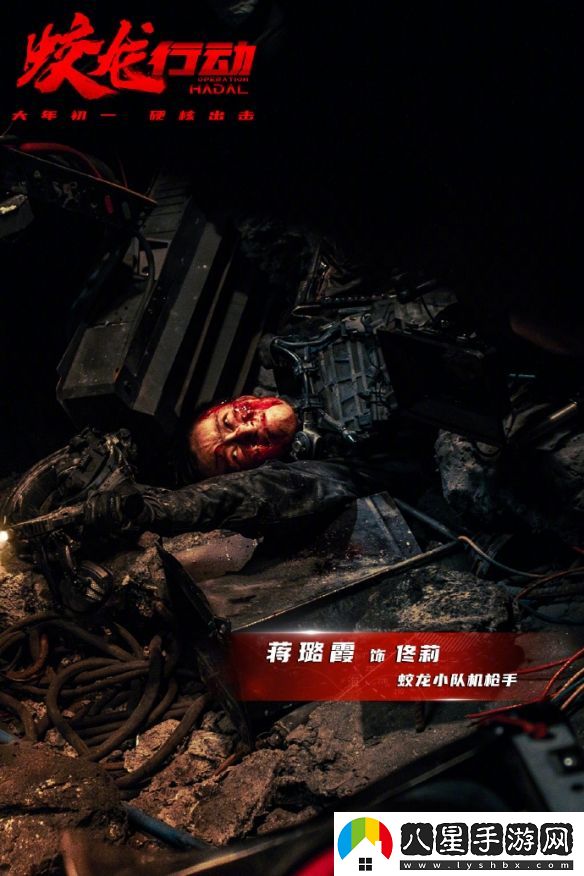 蛟龍行動(dòng)震撼劇照來(lái)襲
