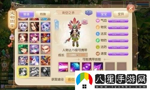 解限機(jī)矛隼上空翻落葉飄教學(xué)