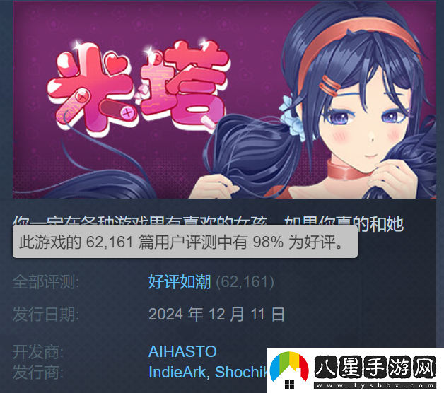 好評恐怖游戲米塔展現(xiàn)超強(qiáng)潛力