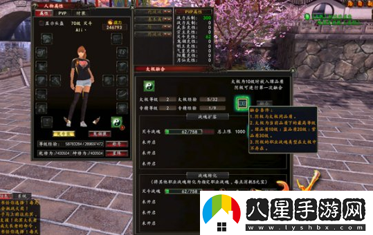 糖豆游戲玄天之劍新服