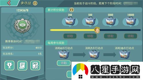 末日**拼！來輻射跨服工會玩法搶鮮體驗！