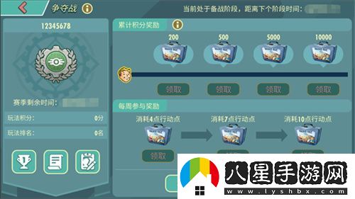 末日**拼！來輻射跨服工會玩法搶鮮體驗！