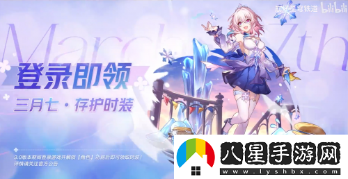 抽玩家送五十萬星瓊