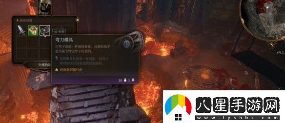 博德之門(mén)3精金武器的模版有幾個(gè)