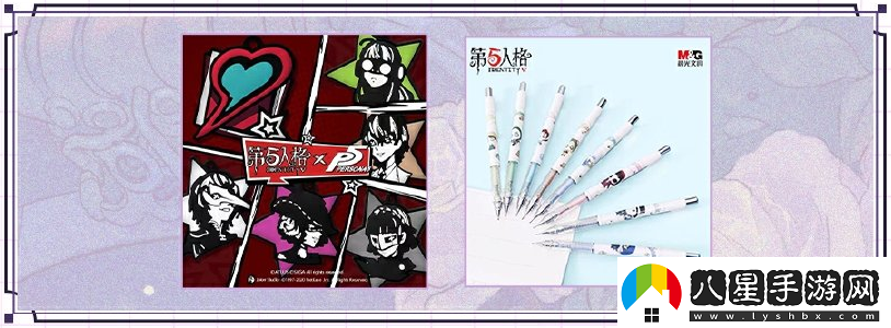 第五人格2024立秋線下活動在哪里