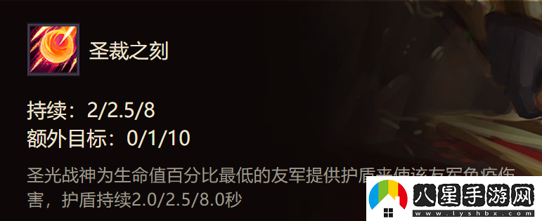 金鏟鏟之戰(zhàn)五費(fèi)卡圣光戰(zhàn)神英雄有多強(qiáng)