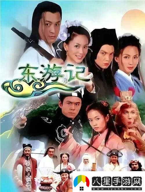 橙光游戲新東游記呂洞賓的三種結(jié)局全解析