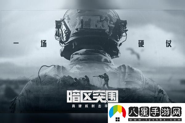 荒野國度屬性克制關(guān)系