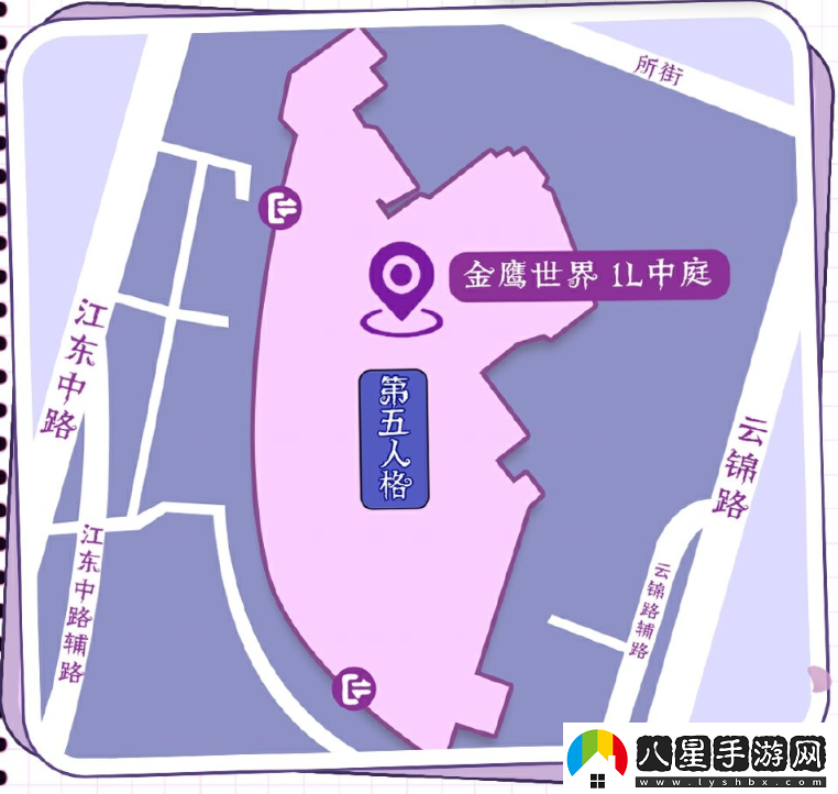 第五人格2024立秋線下活動在哪里