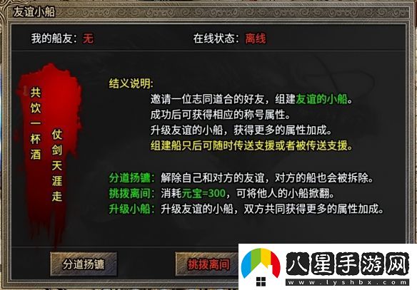 在傳奇手游重尋初遇的快樂！996傳奇盒子“逸玩?zhèn)髌妗贝┰浇?jīng)典時(shí)光