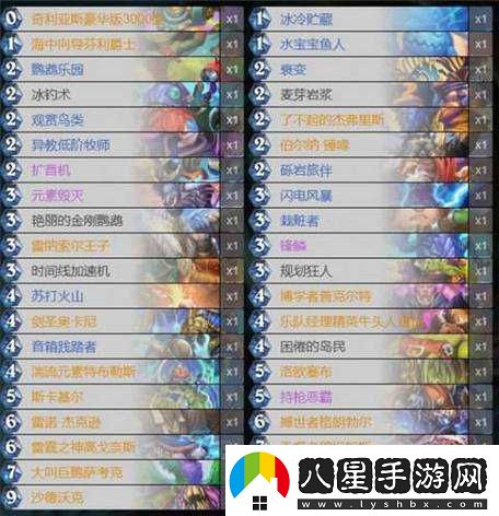 爐石傳說(shuō)薩滿與戰(zhàn)士挑戰(zhàn)巫妖王卡組推薦攻略