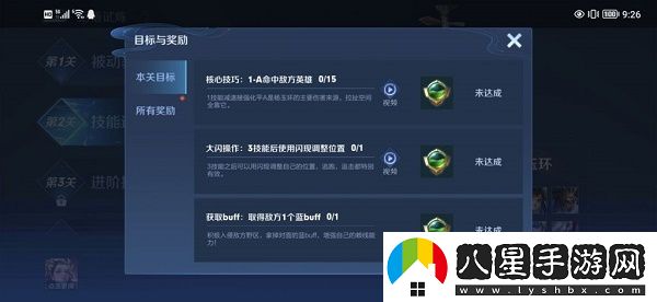 2022王者榮耀絕悟試煉楊玉環(huán)怎么過
