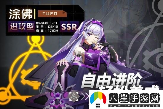 妖靈戰(zhàn)姬最強(qiáng)角色排名