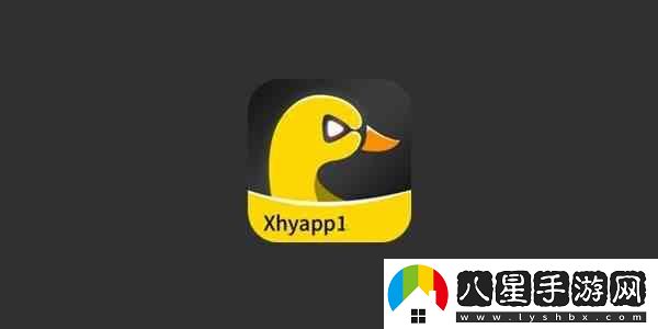 探索小黃鴨app的無限樂趣與便捷體驗